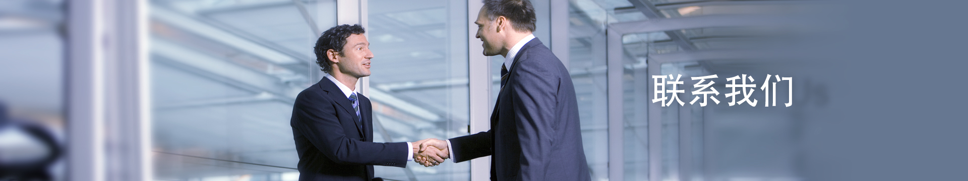 contactus banner