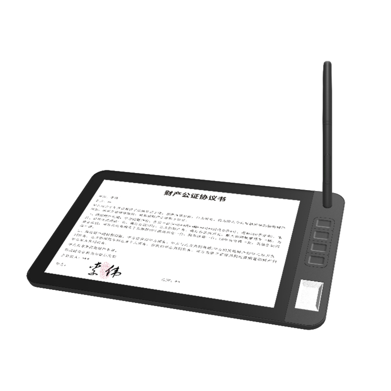 维山社会保障卡多功能签字屏