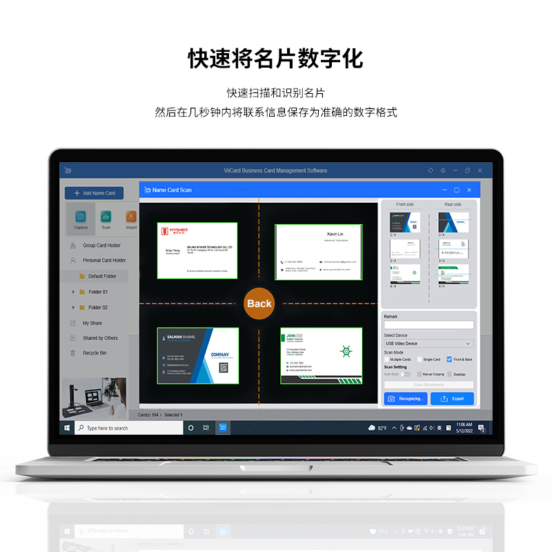 维山名片（ViiCard）