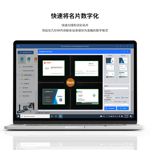 维山名片（ViiCard）