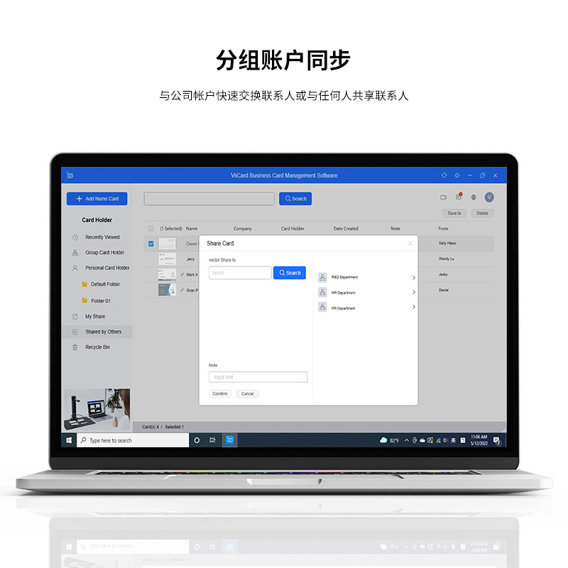 维山名片（ViiCard）