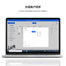 维山名片（ViiCard）