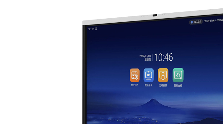 ViiHub 2